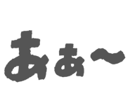 845583605