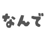 845583608