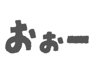 845583611