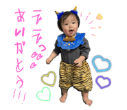 845583732