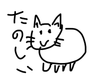 845583773