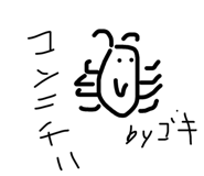 845583774