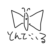 845583775