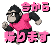 845584076
