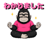 845584086