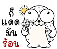 845584533