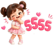 845585334