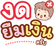 845585551