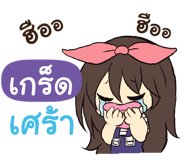 845590409