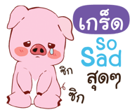 845590434