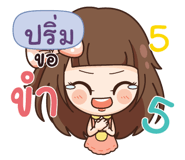 845591930