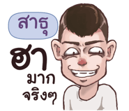 845592199