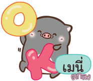845592324
