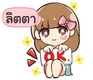 845592374