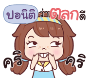 845592577