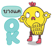 845593325