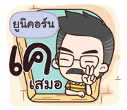 845593355