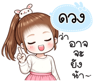 845598724