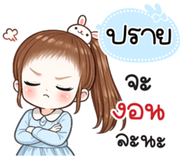 845599153