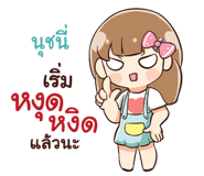 845600955