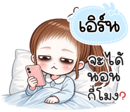 845601038