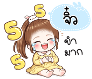 845601213