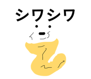 845601575