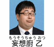 845602090