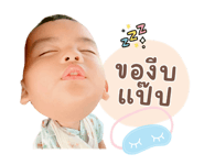 845602160