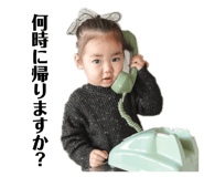 845602245