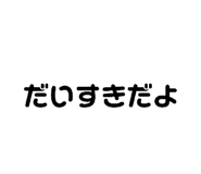 845602441