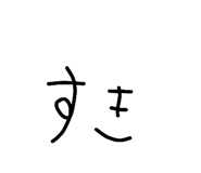 845602442