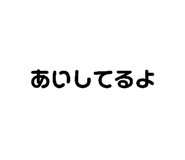 845602443