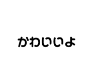 845602445