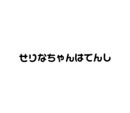 845602448