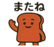 845602696