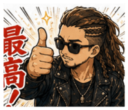 845602873