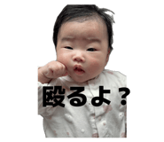 845603047