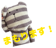 845603375