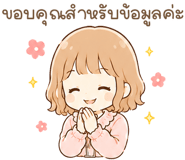 845604083