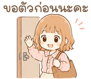 845604112