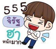 845604842