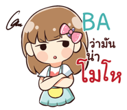 845608217