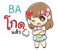 845608218