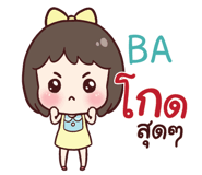 845608232