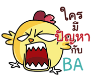 845608252