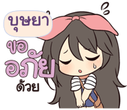 845608542