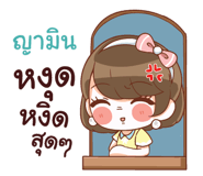 845609300