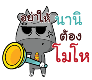 845610090