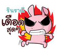 845610336